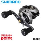 ショッピングkg 【7月入荷予定/ご予約受付中！】シマノ 船リール 25 スティーレ 100XG 右ハンドル