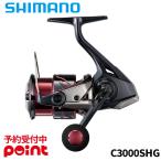 【9月入荷予定/ご予約受付中!】シマノ スピニングリール 25 セフィア XR C3000SHG