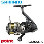 シマノ スピニングリール 25 ソアレ XR C2000SSPG