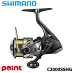 シマノ スピニングリール 25 ソアレ XR C2000SSHG