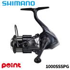 シマノ スピニングリール 26 ヴァンキッシュ CE 1000SSSPG