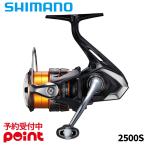 【5月入荷予定/ご予約受付中！】シマノ スピニングリール 26 ネクサーブ 2500S