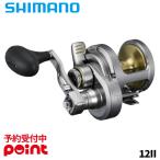 【4月入荷予定/ご予約受付中！】シマノ 26 タリカ 12II