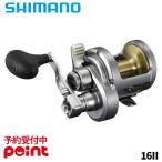 【4月入荷予定/ご予約受付中！】シマノ 26 タリカ 16II
