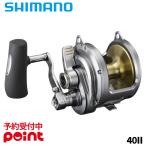 [5 месяц поступление предположительно / предварительный заказ принимается!] Shimano 26ta licca 40II