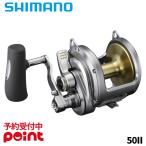 【5月入荷予定/ご予約受付中！】シマノ 26 タリカ 50II