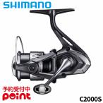 [10 месяц поступление предположительно / предварительный заказ принимается!] Shimano вращающийся катушка 26mi этикетка C2000S