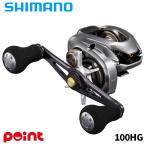  Shimano судно катушка 26s чай re100HG правый руль 