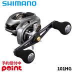 [9 месяц поступление предположительно / предварительный заказ принимается!] Shimano судно катушка 26s чай re101HG левый руль 