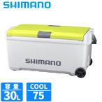 [ товар ограничен ] Shimano cooler-box Uni свободный zLT 30L литейщик W lime зеленый ND-730Z cooler-box 