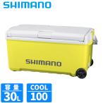 [ товар ограничен ] Shimano cooler-box Uni свободный zBS 30L литейщик лимон желтый ND-630Z cooler-box 