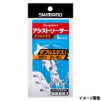 [ outlet ] Shimano sefia assist Leader двойной edasRG-E04Z[.. пачка ]