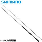  Shimano удочка для рыбалки с лодки Hori te- морской 64 50-270[ большой товар ][ включение в покупку не возможно ][ другой товар одновременно заказ не возможно ]