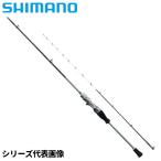  Shimano удочка для рыбалки с лодки li Alain термический кальмар 73 145 22 год модели 