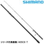  Shimano . стержень Pro select (..) 425CX-T 21 год модели 