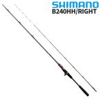  Shimano удочка для рыбалки с лодки . месяц engetsuSS один tenya ma большой B240HH/RIGHT 22 год дополнение модель 