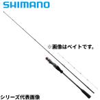 [ товар ограничен ] Shimano sefiaeks Tune metal steS610M-S/R[ большой товар ][ включение в покупку не возможно ][ другой товар одновременно заказ не возможно ]