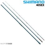  Shimano . стержень sa- franc da- средний .405EX 22 год модели [ большой товар ][ включение в покупку не возможно ][ другой товар одновременно заказ не возможно ]