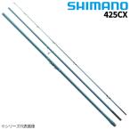  Shimano . стержень sa- franc da- средний .425CX 22 год модели [ большой товар ][ включение в покупку не возможно ][ другой товар одновременно заказ не возможно ]