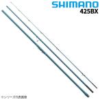  Shimano . стержень sa- franc da- средний .425BX 22 год модели [ большой товар ][ включение в покупку не возможно ][ другой товар одновременно заказ не возможно ]