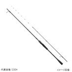 【アウトレットセール】シマノ 船竿 炎月 エクスチューン 一つテンヤマダイ 235MH+【大型商品につき同梱不可】
