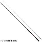 シマノ 船竿 炎月 BB 一つテンヤマダイ 235H [2020年モデル]