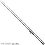 シマノ サーベルマスター SS テンヤ 73 MH185 RIGHT