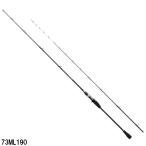  Shimano удочка для рыбалки с лодки sa- bell тормозные колодки BB 73ML190 [2021 год дополнение модель ]