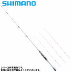  Shimano sei ящик u специальный 160/155 23 год модели 