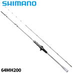  Shimano удочка для рыбалки с лодки свет игра XR 64MH200 24 год модели 