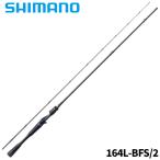  Shimano bass удочка 24poizn Ad Rena 164L-BFS/2