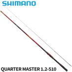  Shimano удочка для морской рыбалки 24 fire b Lad серый QUARTER MASTER 1.2-510