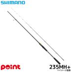  Shimano удочка для рыбалки с лодки . месяц 25engetsuBB один tenya ma большой 235MH+