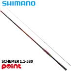  Shimano удочка для морской рыбалки 24 fire b Lad серый SCHEMER 1.1-530 (2025 год дополнение модель )