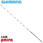  Shimano корюшка стержень 25 Ray k тормозные колодки SH L02R
