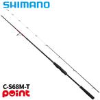  Shimano морской лещ удилище . месяц 26engetsuXR C-S68M-T[ большой товар ][ включение в покупку не возможно ][ другой товар одновременно заказ не возможно ]