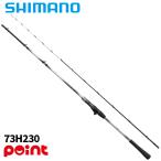  Shimano удочка для рыбалки с лодки 26 свет игра BB 73H230