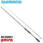  Shimano удочка для рыбалки с лодки . месяц 26engetsu ограниченный один tenya ma большой B235MH+