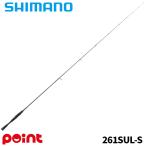  Shimano bass удочка 24poizn Ad Rena 261SUL-S (2026 год дополнение модель )[ большой товар ][ включение в покупку не возможно ][ другой товар одновременно заказ не возможно ]