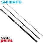  Shimano литье удилище 25g LAP la- модель C S82M-3 (2026 год дополнение модель )