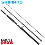  Shimano литье удилище 25g LAP la- модель C S82XH-3 (2026 год дополнение модель )