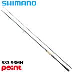  Shimano Rock Fish удилище 26 твердый запирающийся шкафчик eks Tune S83-93MH