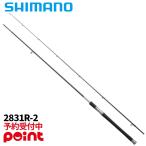 [7 месяц поступление предположительно / предварительный заказ принимается!] Shimano bass удочка 25resato2831R-2 (2026 год дополнение модель )