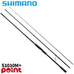  Shimano Flat удочка . песок 26nesaXR S1010M+