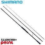  Shimano Flat удочка . песок 26nesaXR S110M/MH+