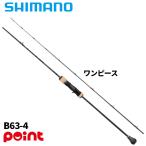  Shimano jigging удилище 26osi ставрида японская ga--( Infinity ) B63-4[ большой товар ][ включение в покупку не возможно ][ другой товар одновременно заказ не возможно ]