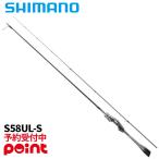 [9 месяц поступление предположительно / предварительный заказ принимается!] Shimano ajing удилище 26 Thor reeks Tune S58UL-S