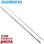 [9 месяц поступление предположительно / предварительный заказ принимается!] Shimano удочка для морской рыбалки 26bruz I специальный 3-510