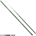 シマノ 鮎竿 スペシャル小太刀(こだち) S75NR [2021年追加モデル]【大型商品】【同梱不可】【他商品同時注文不可】