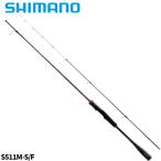 シマノ セフィア XR ティップエギング S511M-S/F 22年モデル